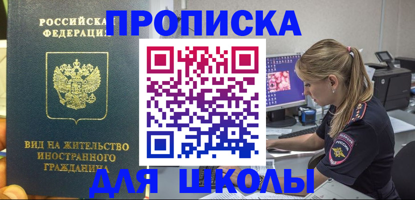 форма 3 в Новодвинске